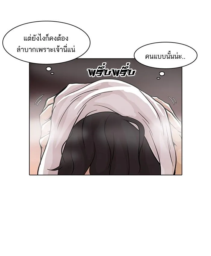 หน้า 57