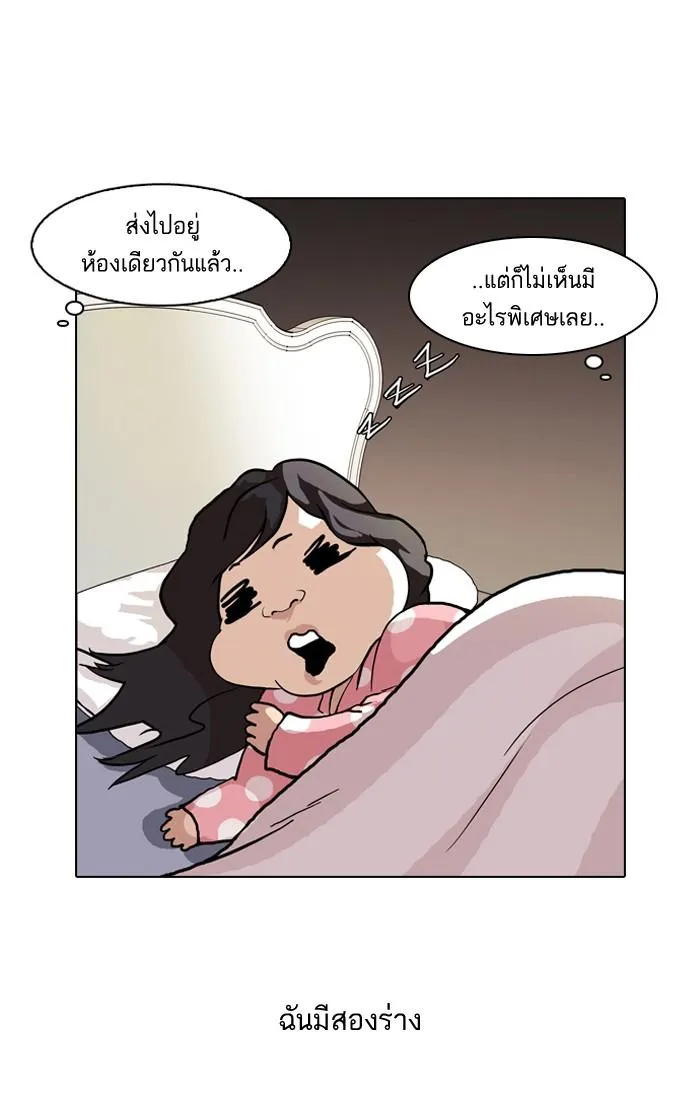 หน้า 59