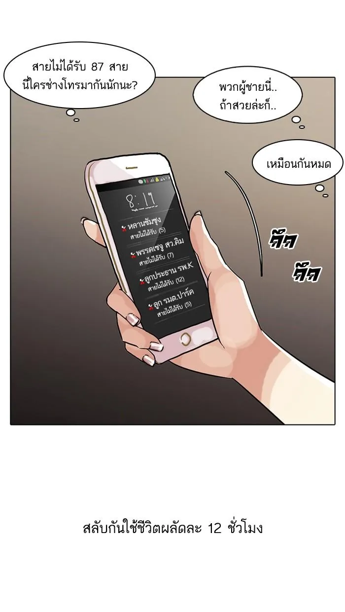 หน้า 60