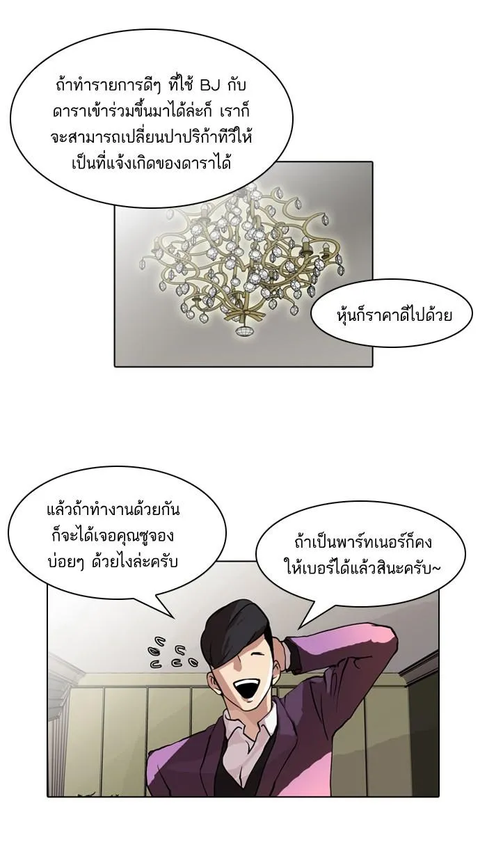 หน้า 43