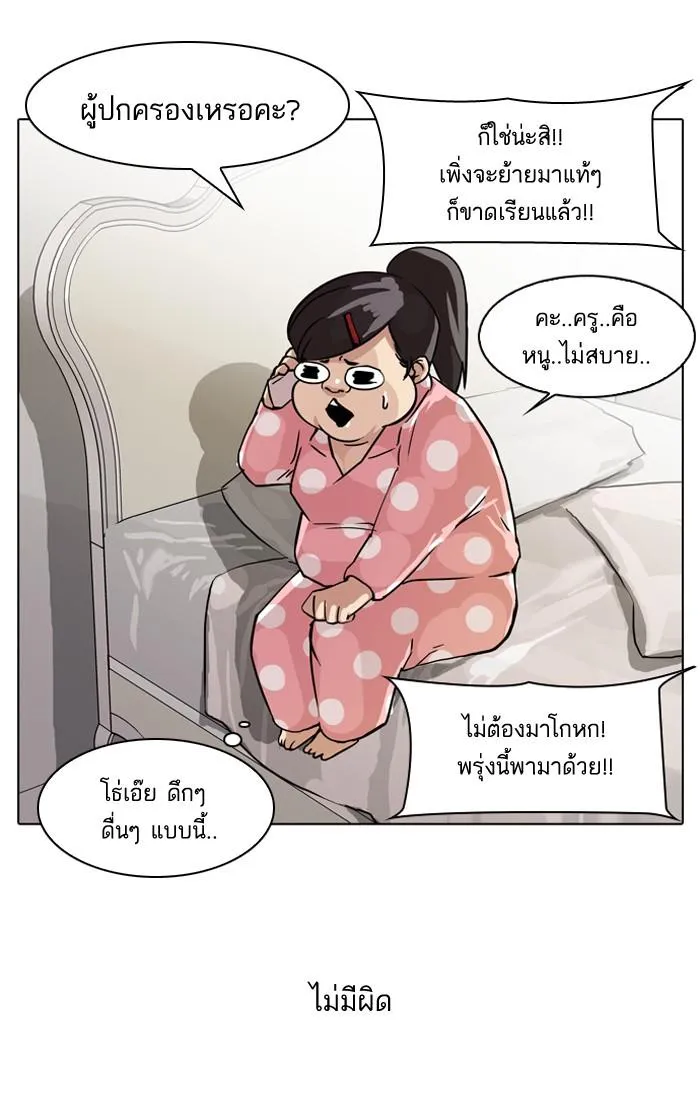 หน้า 49