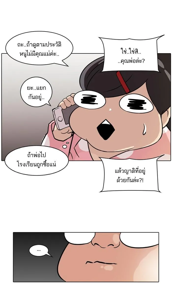 หน้า 50