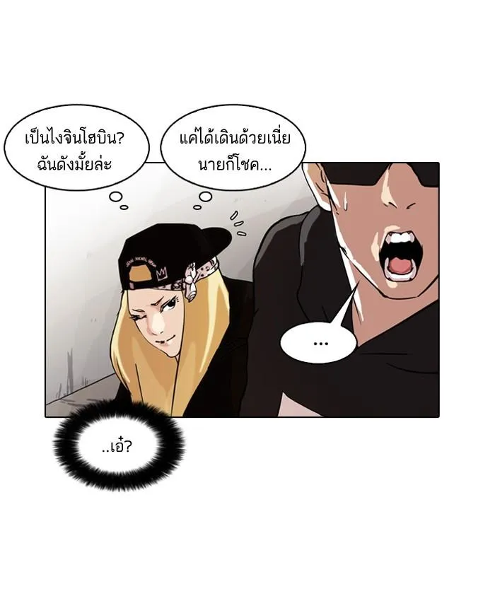 หน้า 53