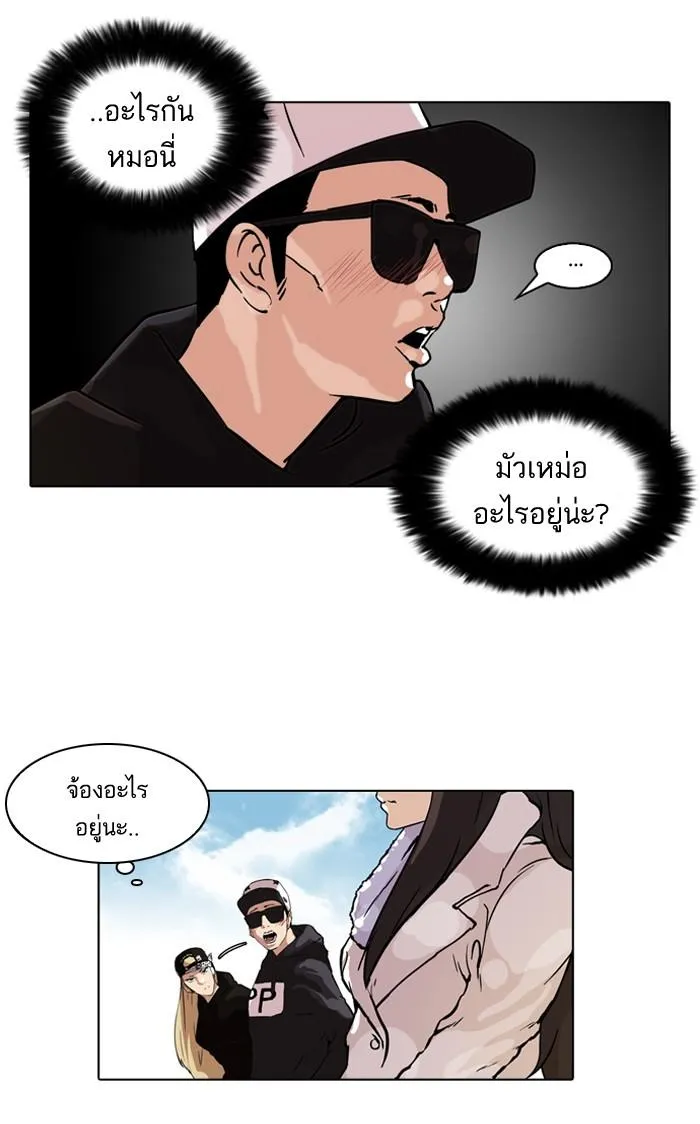 หน้า 54