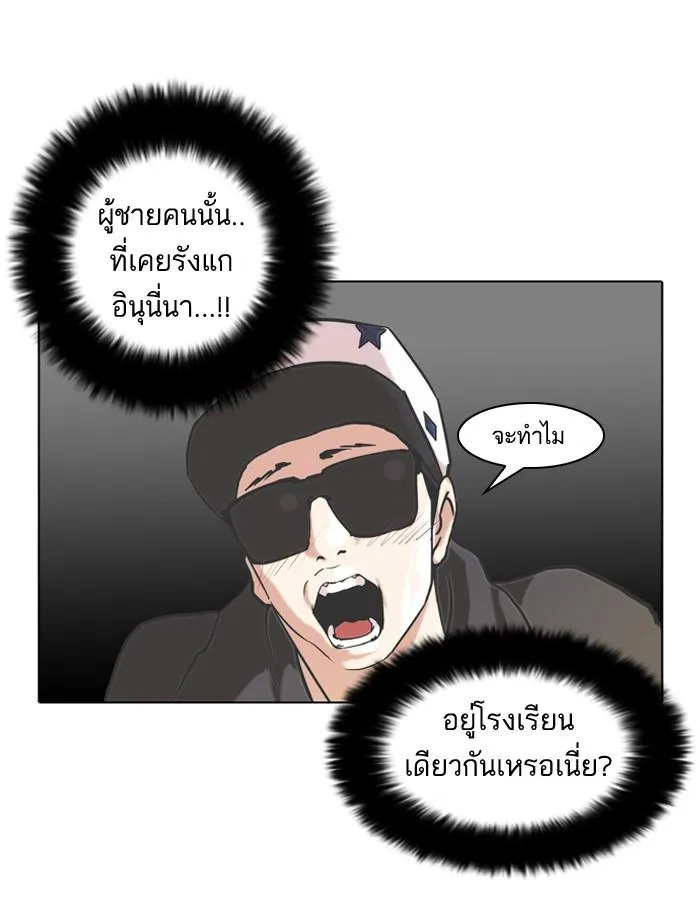 หน้า 57