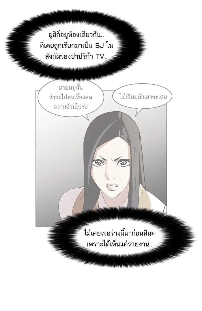 หน้า 58