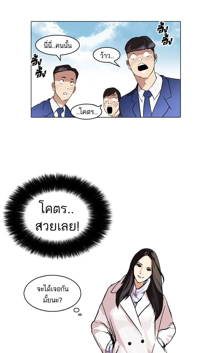 หน้า 59