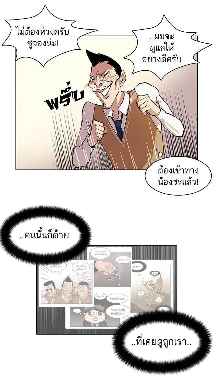 หน้า 21