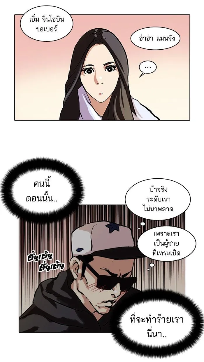 หน้า 24