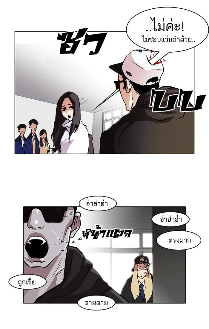 หน้า 26