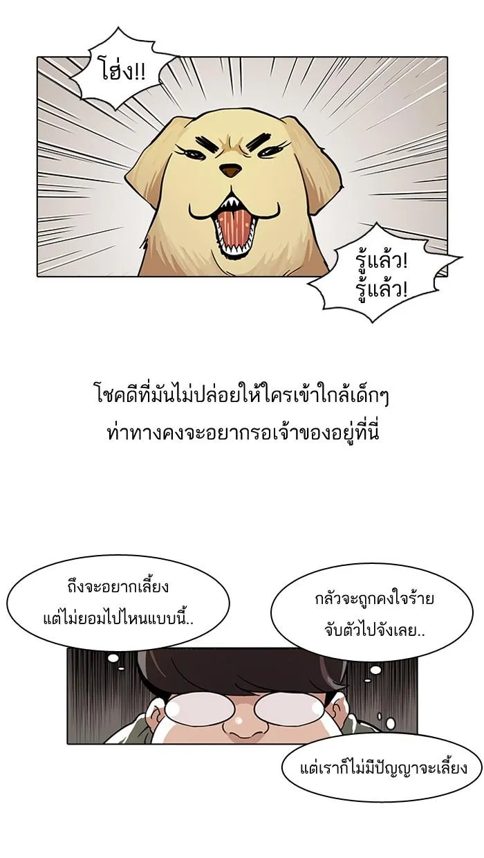 หน้า 37