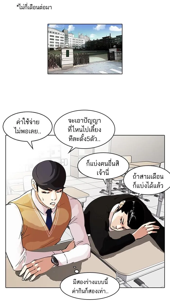 หน้า 54