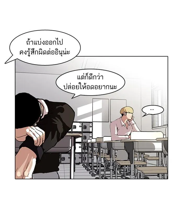 หน้า 55