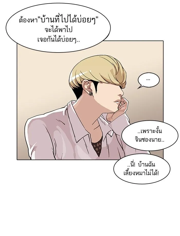 หน้า 56