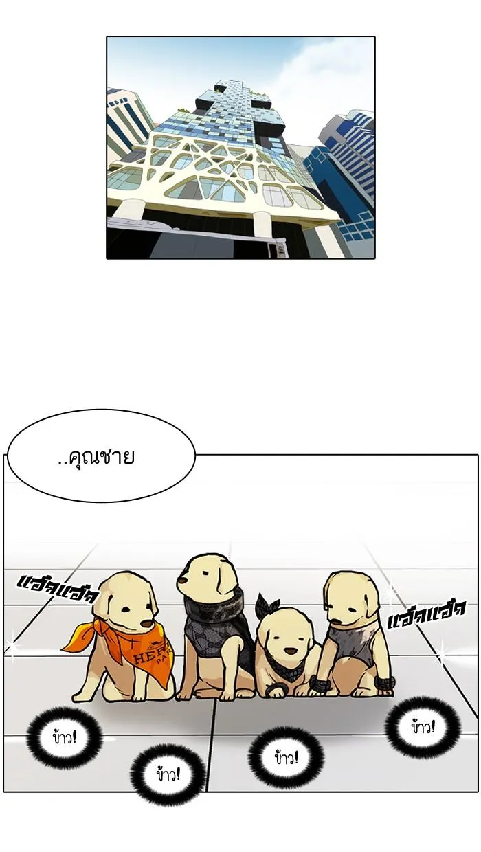 หน้า 57