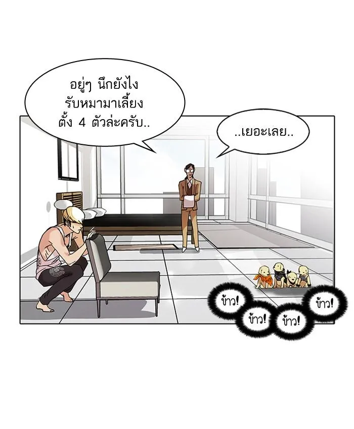 หน้า 58