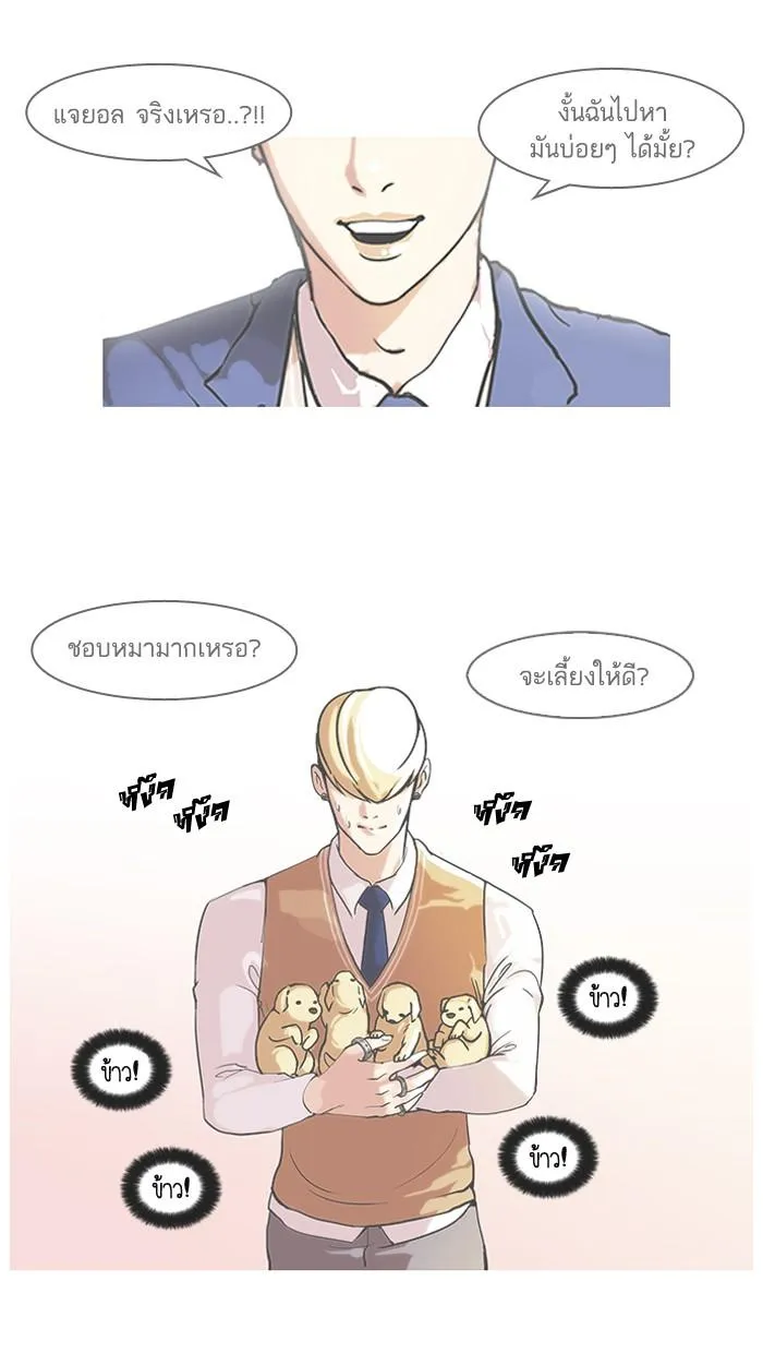 หน้า 60
