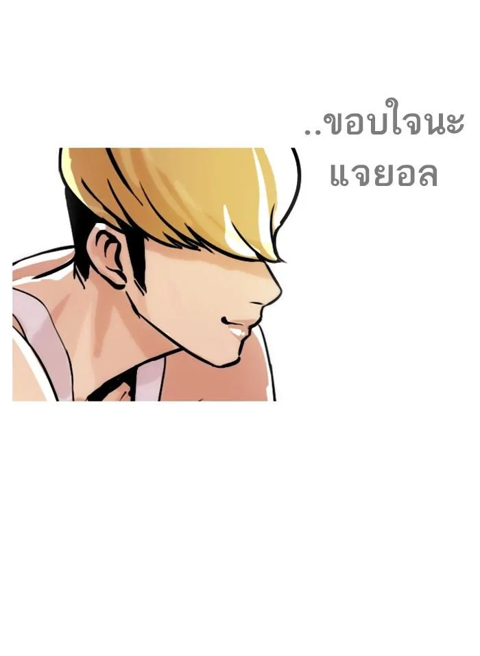 หน้า 61
