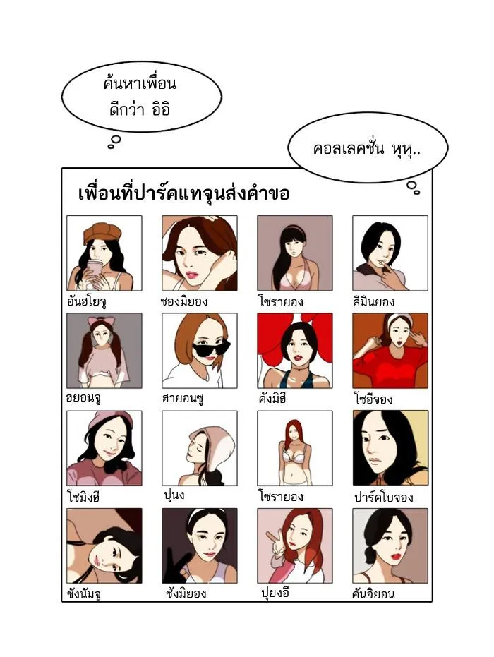หน้า 20