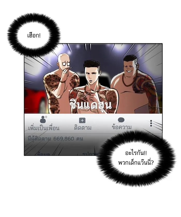 หน้า 27