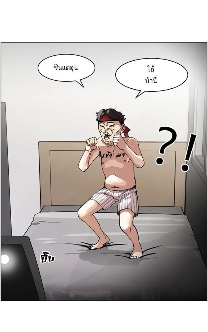หน้า 38