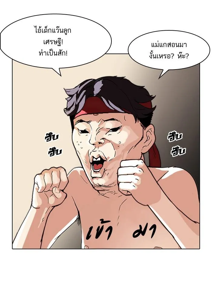 หน้า 39