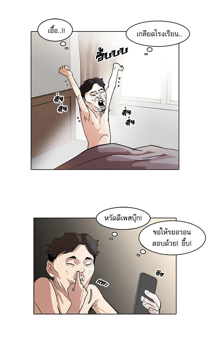 หน้า 45
