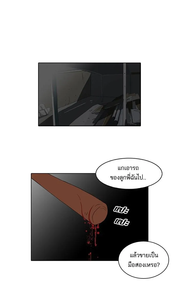 หน้า 51