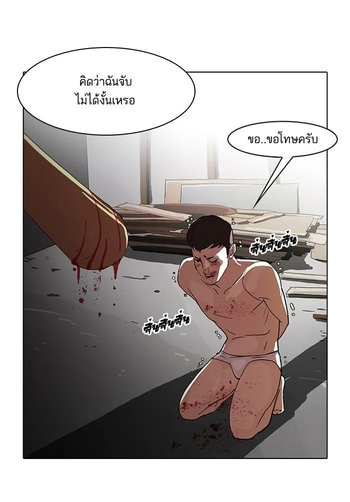 หน้า 52