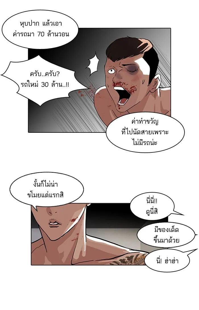 หน้า 53