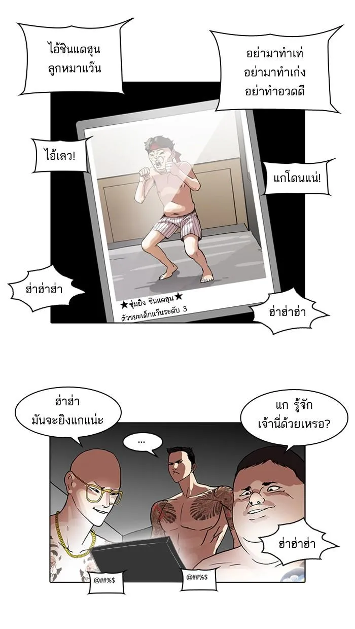 หน้า 56