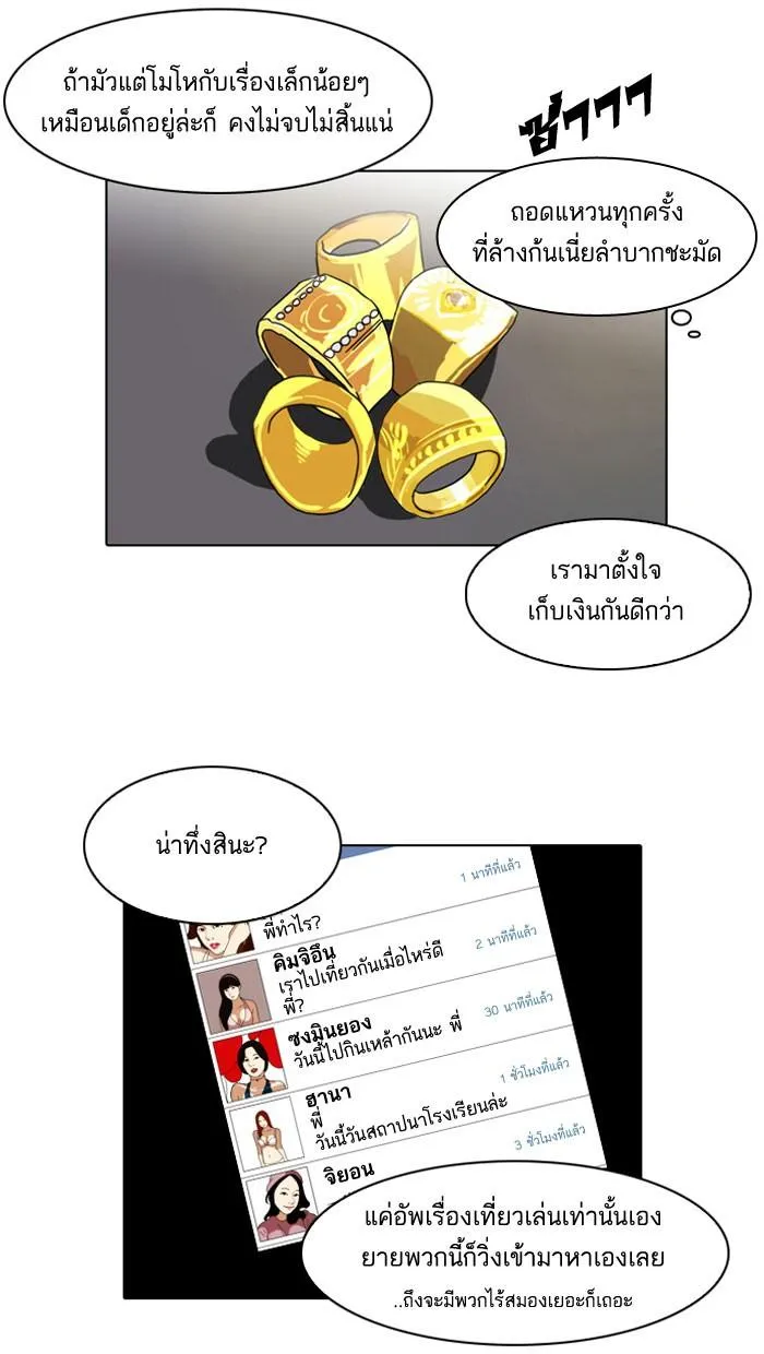 หน้า 42