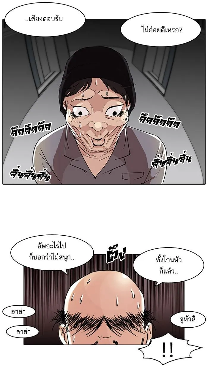 หน้า 47