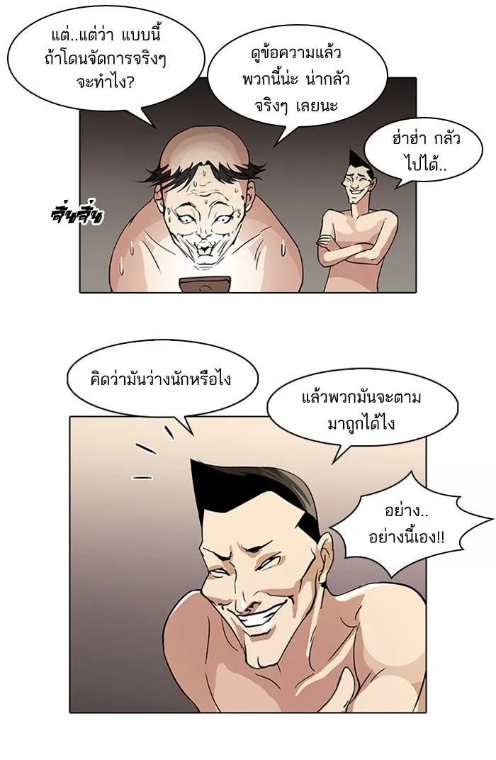 หน้า 53