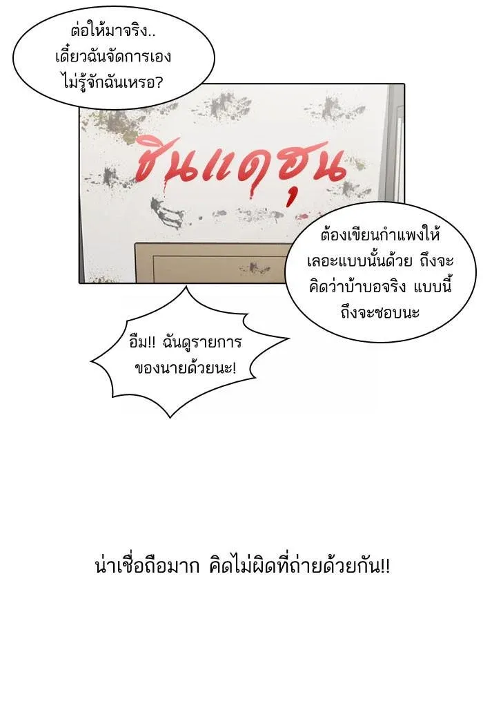 หน้า 54