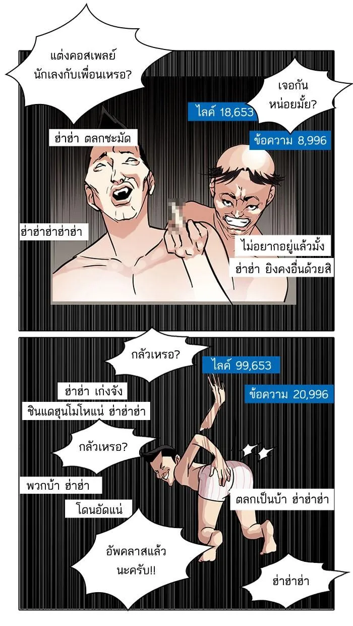 หน้า 55