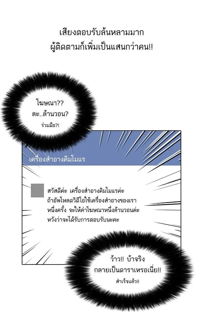 หน้า 56