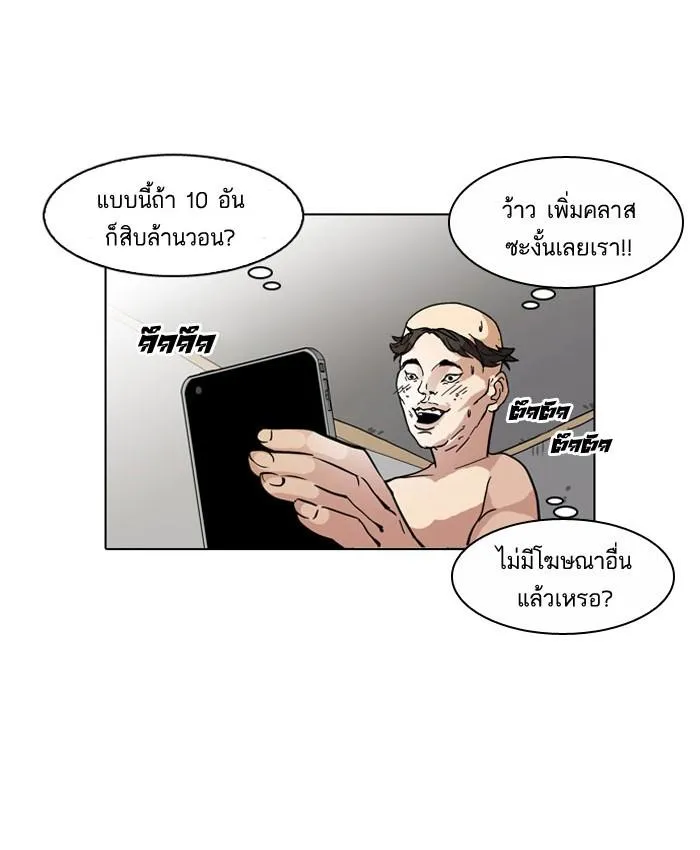 หน้า 57