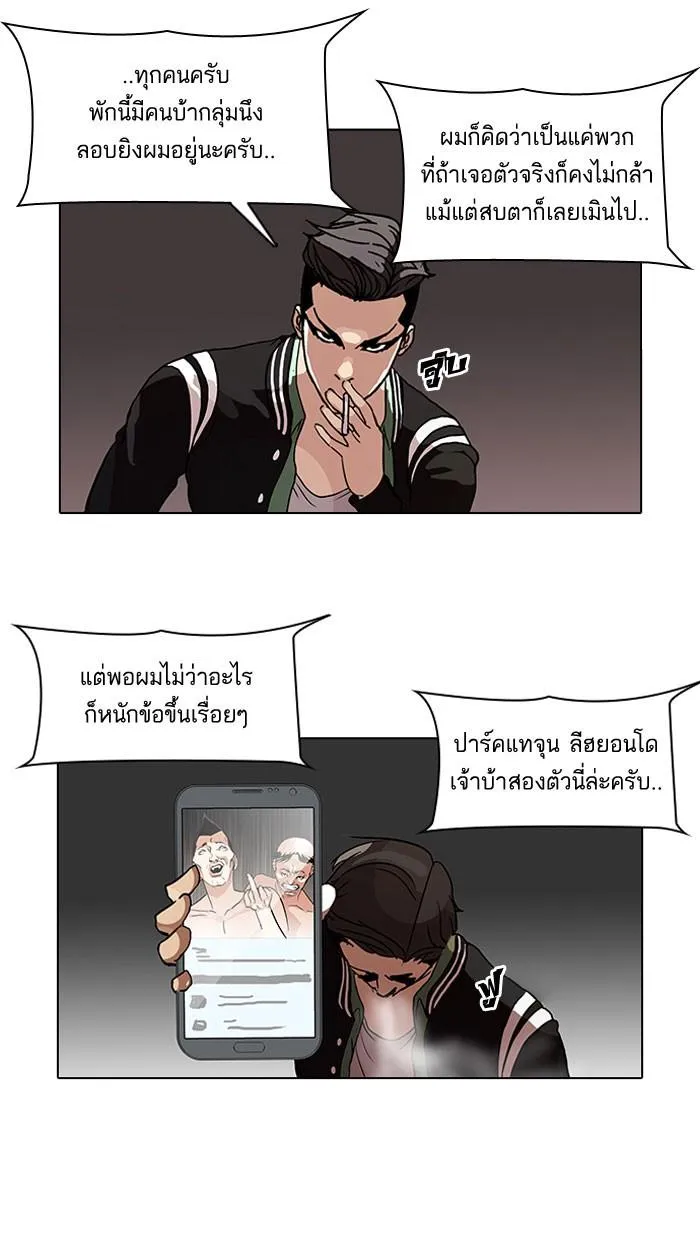 หน้า 60