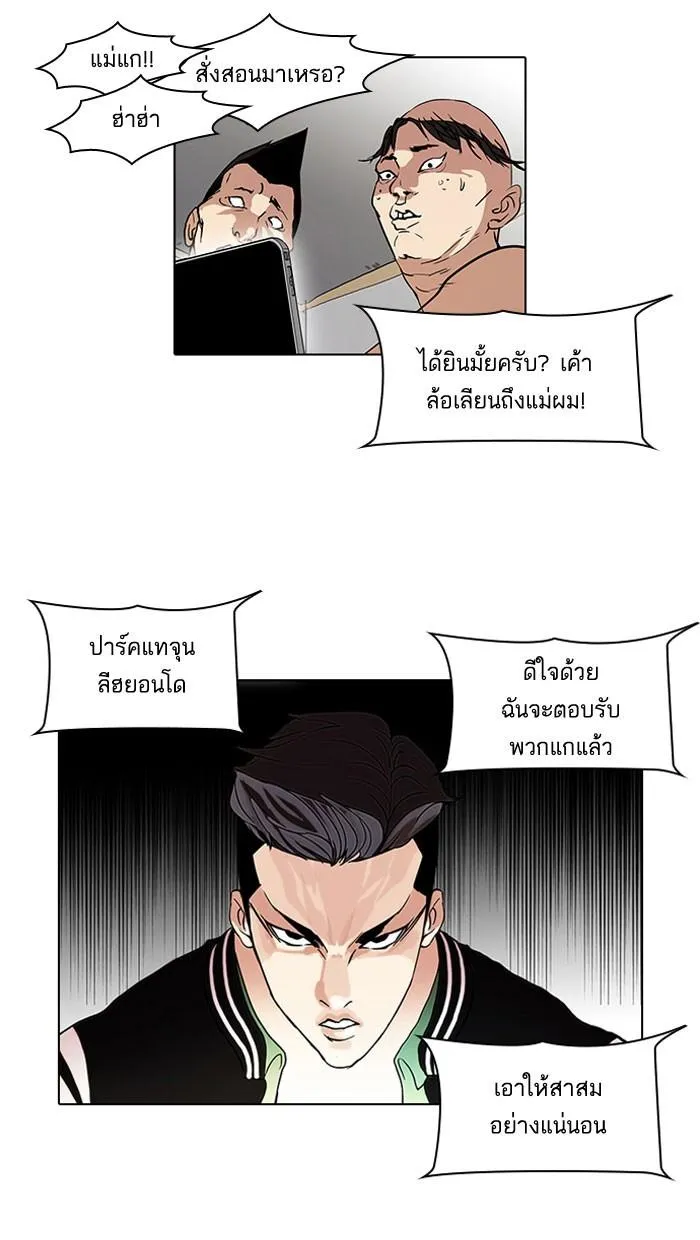หน้า 61