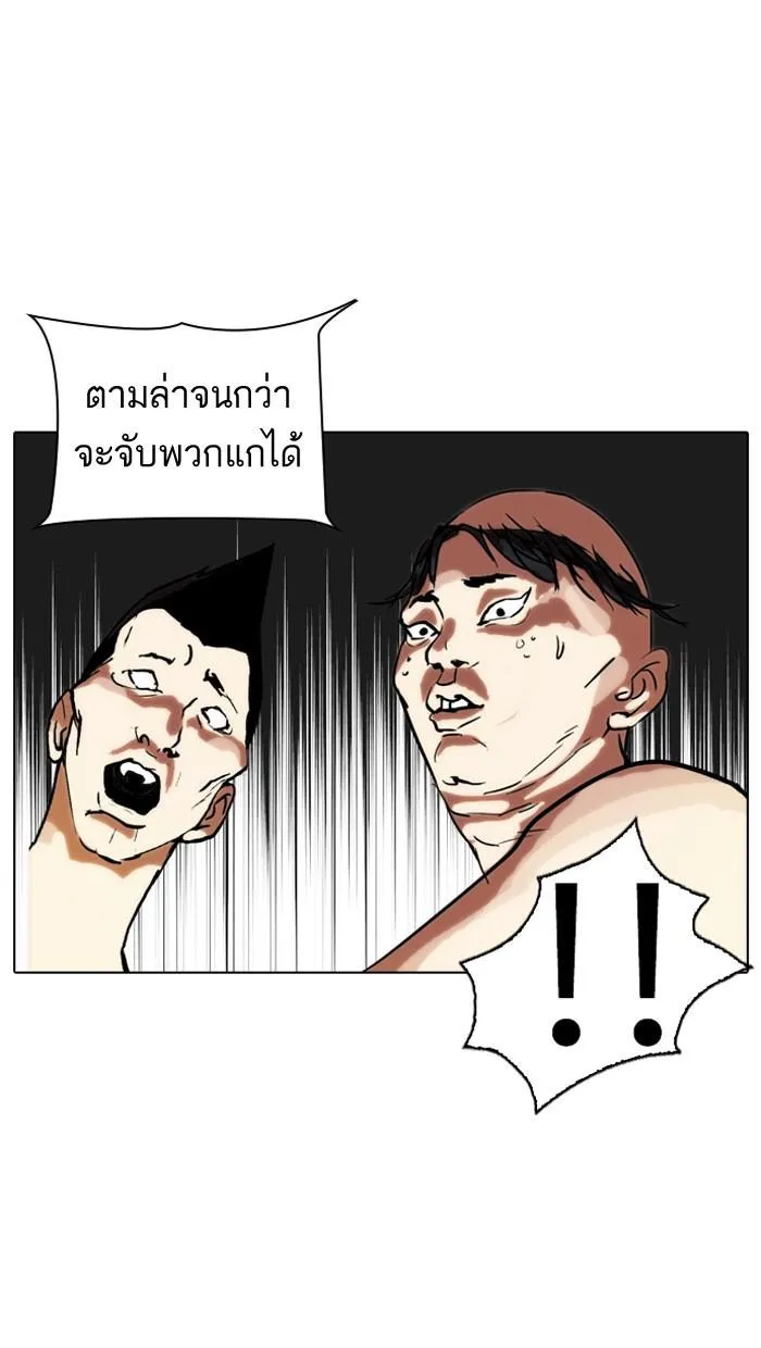 หน้า 64