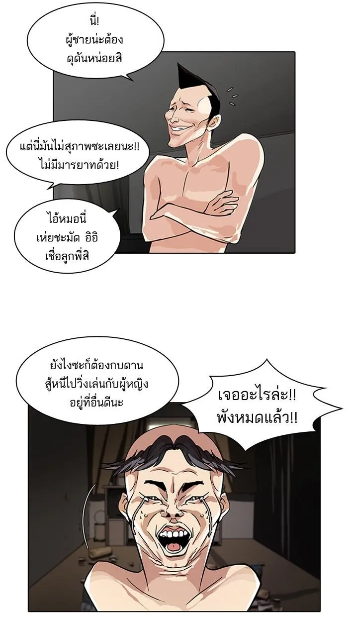 หน้า 19