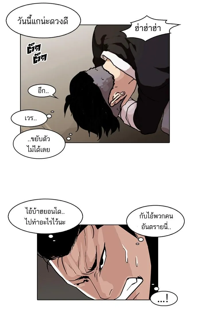 หน้า 47