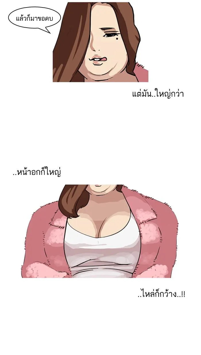 หน้า 53