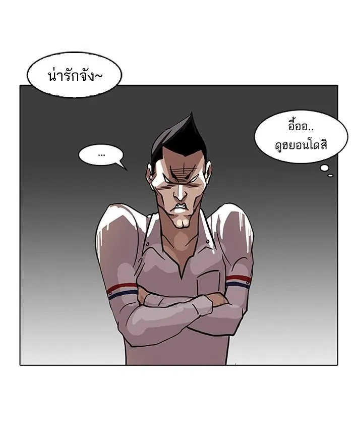 หน้า 55