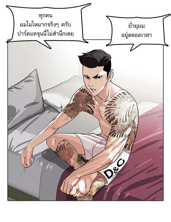 หน้า 28