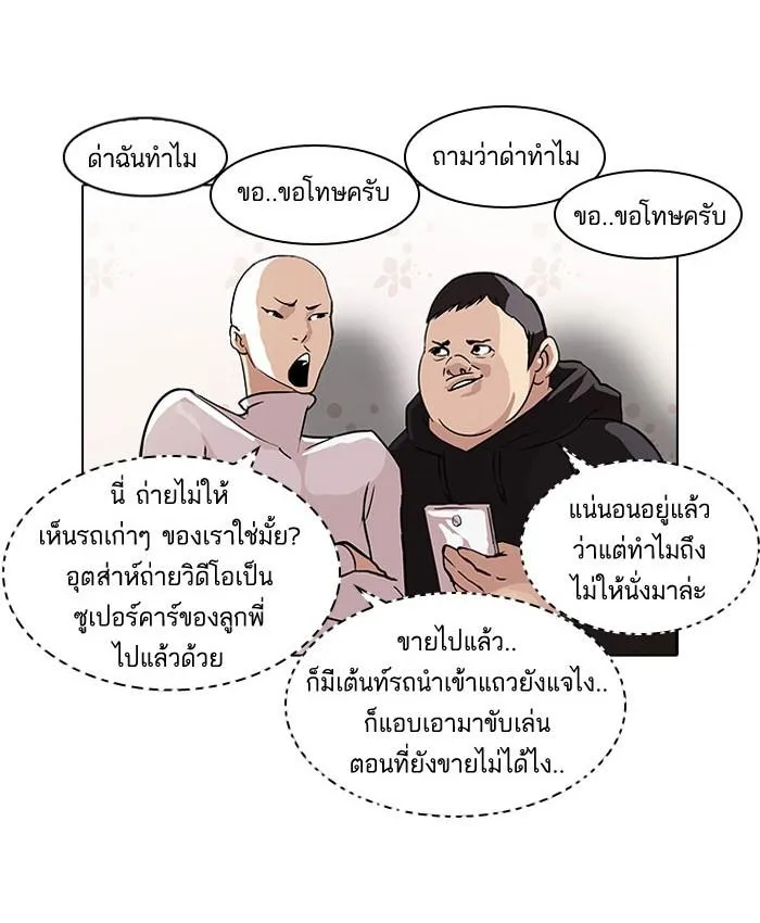 หน้า 30
