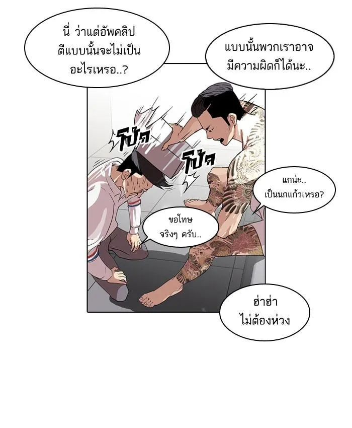 หน้า 32