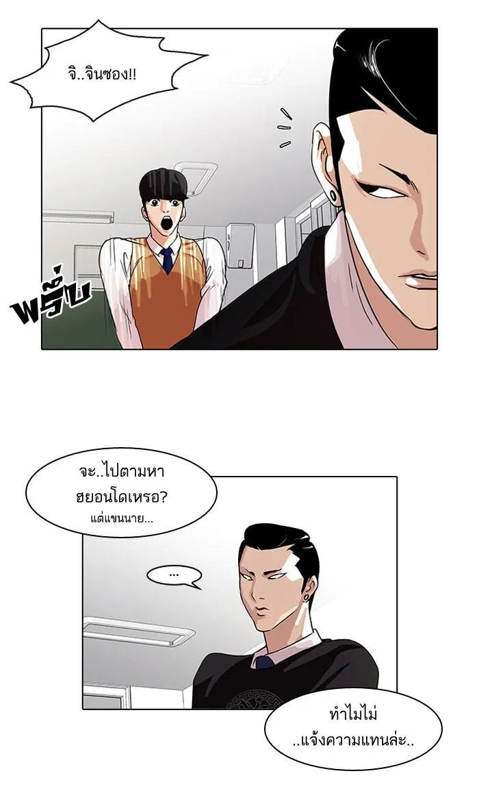หน้า 39