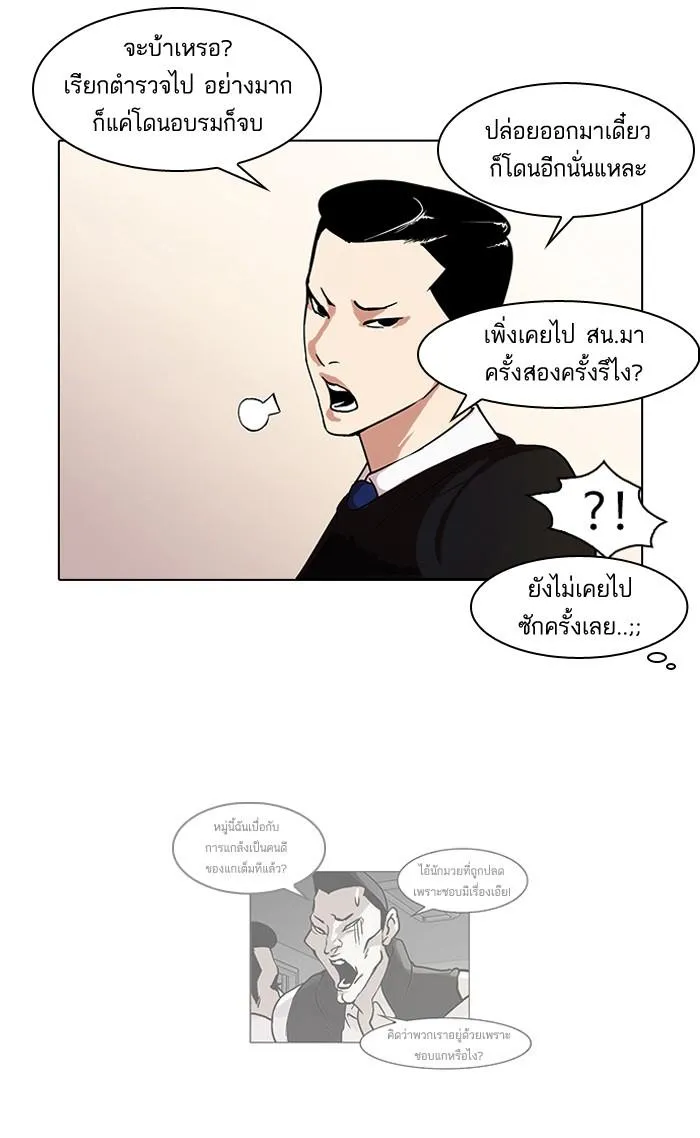 หน้า 40
